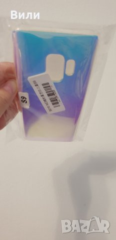 Преливащ кейс за Samsung s9, снимка 4 - Фолия, протектори - 29066274