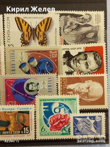 Стари пощенски марки от цял свят смесени ЖИВОТНИ, ЛИЧНОСТИ, СПОРТ за КОЛЕКЦИЯ 51983, снимка 3 - Филателия - 53217508