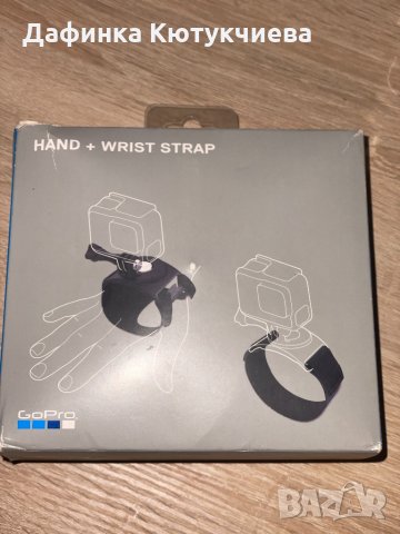 GoPro аксесоар за ръка и китка 
