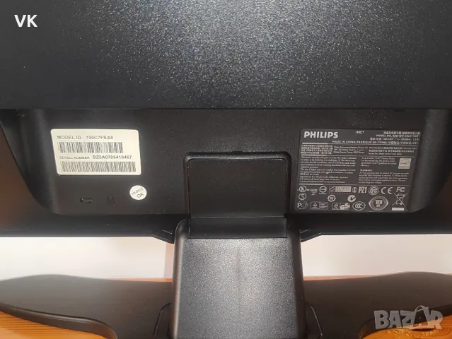 Монитор PHILIPS 190C - ТОП състояние!, снимка 5 - Монитори - 49676703