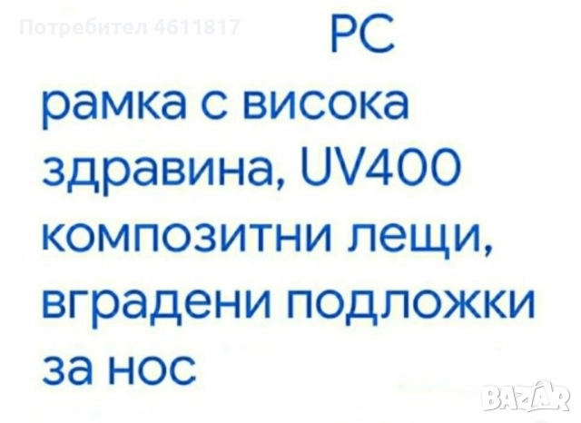 Слънчеви очила Унисекс, снимка 10 - Слънчеви и диоптрични очила - 52316229
