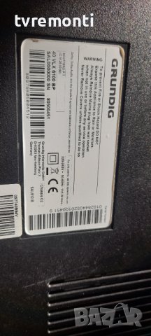 оригинална стойка телевизор Grundig модел 40 VLX 6100, снимка 6 - Стойки, 3D очила, аксесоари - 37233982