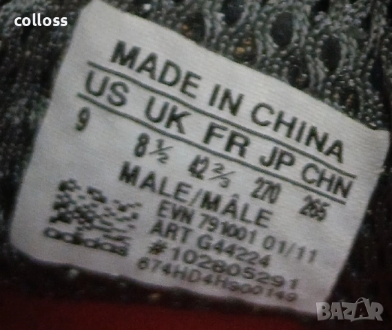 Adidas "Step Down" N; 42.5 - туристически обувки., снимка 11 - Спортни обувки - 52240328