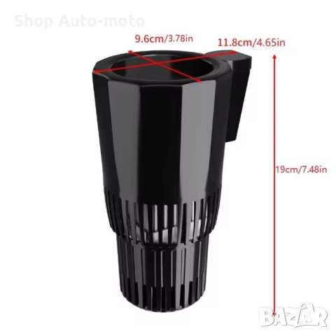 Термо чаша за МПС Automat, 12V, За подгрев или охлаждане, снимка 6 - Аксесоари и консумативи - 52471128