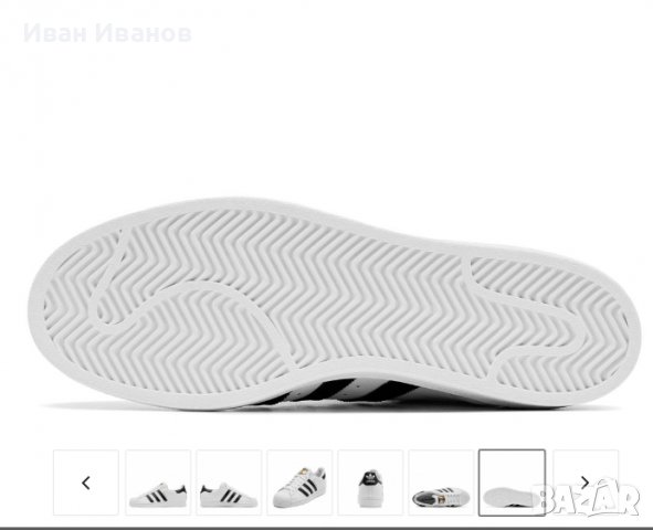 кецове/маратонки  ADIDAS SUPERSTAR  номер 38, снимка 7 - Кецове - 36762745