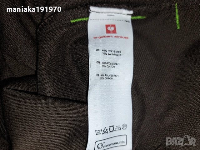 Engelbert Strauss motion 2020 Work Trouser 48 (S-M) мъжки къси панталони, снимка 10 - Къси панталони - 51853318
