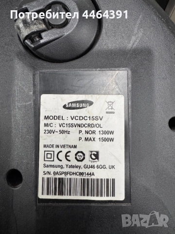 Прахосмукачка Samsung , снимка 5 - Прахосмукачки - 52563117