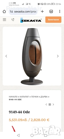 Дизайнерска чугунена печка / камина на дърва , снимка 12 - Отоплителни печки - 48199722