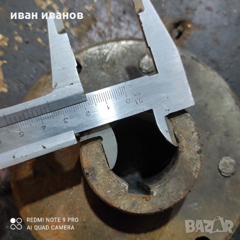 Фланец Ониверсал , снимка 7 - Стругове - 35065222
