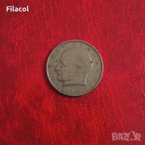 Германия 2 марки 1958 Макс Планк 'F' - Щутгарт, снимка 2 - Нумизматика и бонистика - 50417599