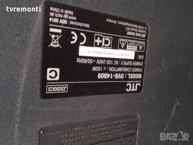 POWER BOARD , CVB46001, снимка 6 - Части и Платки - 27619312