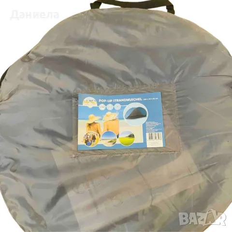 Поп-ъп шатра за плаж (Strandmuschel) – Cape Cool, 200 x 110 x 85 cm, снимка 2 - Палатки - 50393505