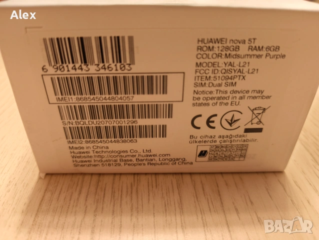 Huawei Nova 5t Purple, снимка 6 - Huawei - 53159143