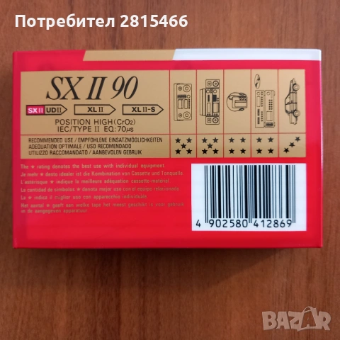 Аудио касети НОВИ- лот 5 бр./касетки, снимка 3 - Аудио касети - 39890596