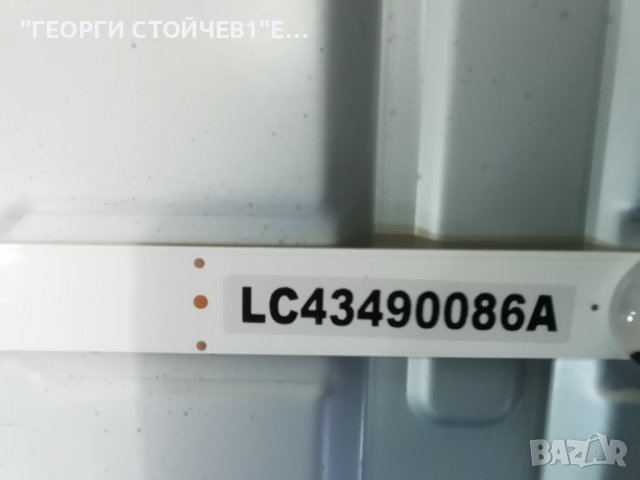  43UK6300MLB  EAX67872805(1.1) 9BEBT000-035C EAX67209001(1.5) EAY64529501 HC430DGG-SLTL5-A111, снимка 12 - Части и Платки - 37769556