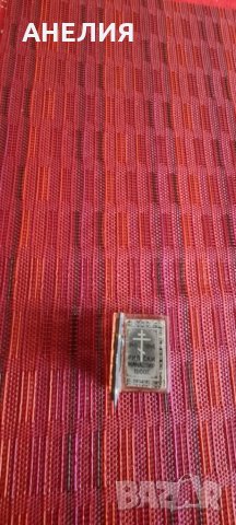 Ковчеже от Рилски манастир 1945г., снимка 2 - Антикварни и старинни предмети - 32410577