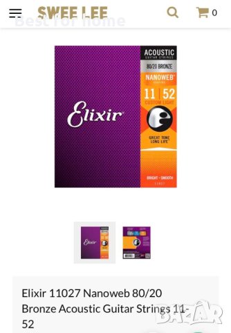 Струни за акустична китара Elixir 11-52 Nanoweb 80/20 Bronze, снимка 7 - Китари - 43766225