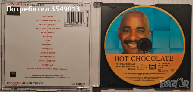 Неофициални cd / цд компакт дискове - нови - Hot Chocolate, снимка 13 - CD дискове - 53471911