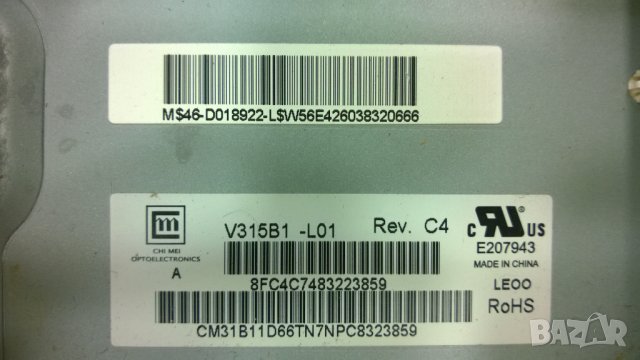 SAMSUNG-LE32A437T2C, снимка 15 - Телевизори - 26406905