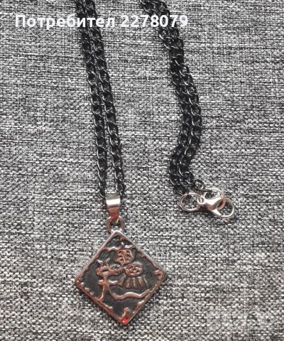 Колие от синджир с висулка от стомана - ръчна изработка, снимка 2 - Колиета, медальони, синджири - 44130052