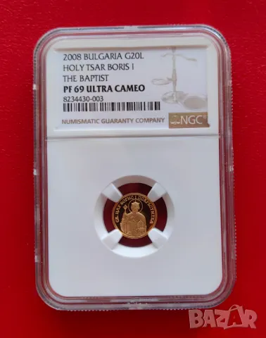 20 лева 2008  Св.Св. Цар Борис Първи  NGC PF69, снимка 2 - Нумизматика и бонистика - 48543495
