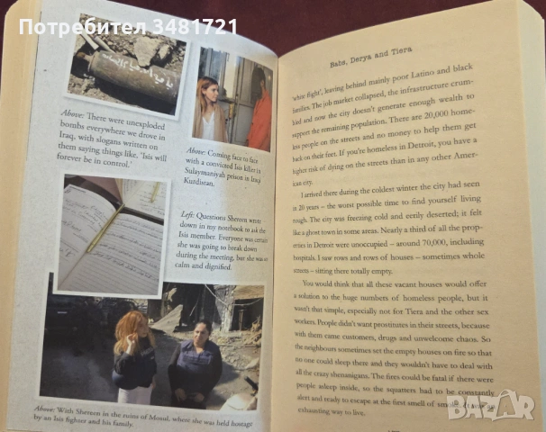 Stacey Dooley - On the Front Line with the Women Who Fight Back, снимка 7 - Художествена литература - 53251228