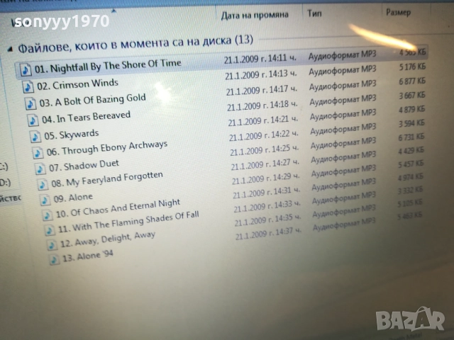 DARK TRANQUILLITY MP3 DISC 2810251838, снимка 2 - CD дискове - 52215218