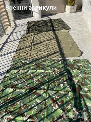 Платнище платнища мешки