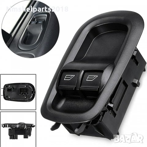 Ключ ел стъкла за Ford Transit Mk8 Transit Custom след 2013 година