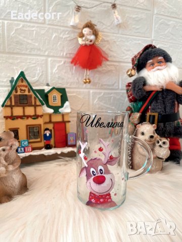 Купа часа с лого, снимка 8 - Аксесоари за кухня - 43216338