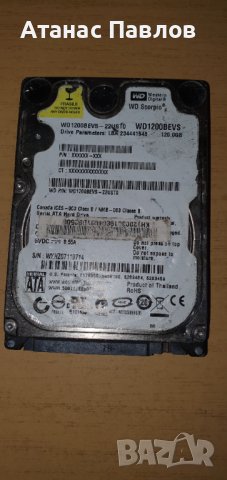 Хард диск за лаптоп 120GB - електронна скрап №37