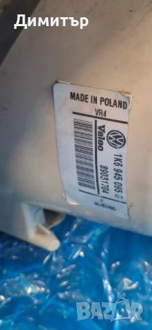 Стопове ляв и десен комплект за голф 5, снимка 3 - Аксесоари и консумативи - 51423212