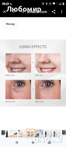 COSBEAUTY Шпатула за лице Скрубер за кожа Средство за премахване на черни точки
бяла, снимка 7 - Козметични уреди - 48948560