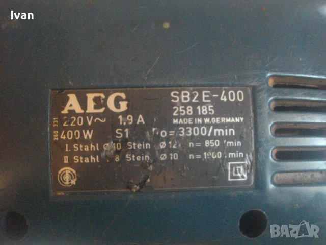 AEG-West Germany-Старо Качество-Бормашина Дрелка-АЕГЕ-400 Вата-Отлична-Западна Германия-Двускоростна, снимка 5 - Бормашини - 43265361