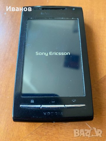 Sony Ericsson Xperia X8/E15i, снимка 3 - Sony Ericsson - 43269809
