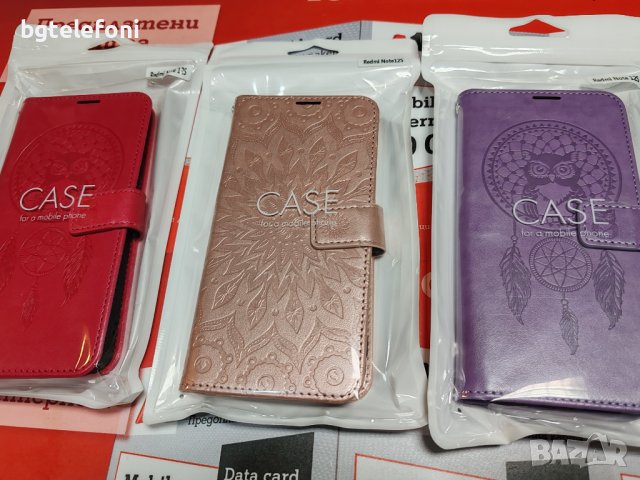 Xiaomi Redmi Note 12S 4G цветен тефтер със силиконово легло, снимка 2 - Калъфи, кейсове - 43274468
