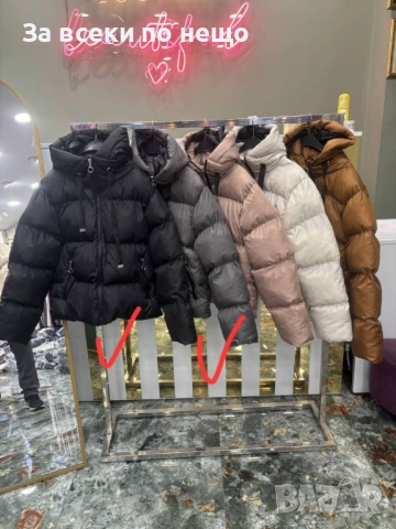 Дамско Зимно Яке Налично В Черно И Сиво Код S220