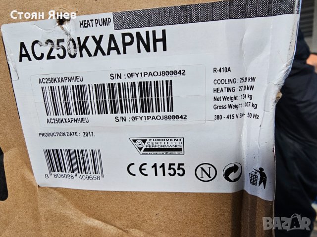 Канален климатик Samsung AC250KXAPNH - 25 KW, снимка 4 - Други машини и части - 43567508