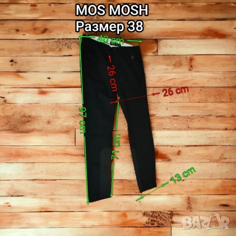 Mos Mosh Дамски панталон, черен, 38 размер, М, снимка 3 - Панталони - 47540233