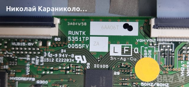 Продавам Power-BN44-00697A,лед ленти D4GE-320DC1-R2,стойка от тв.SAMSUNG UE32J5100AW, снимка 11 - Телевизори - 37541458