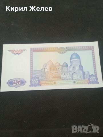 Банкнота Узбекистан - 12936, снимка 3 - Нумизматика и бонистика - 28251485