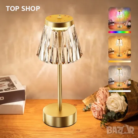 Beehero Настолна нощна лампа акумулаторна кристална с 5 RGB цвята