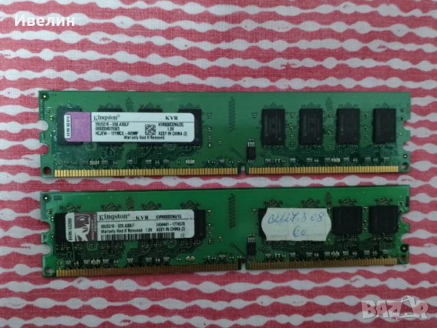Рам памет DDR2 2gb,1gb,512mb, снимка 3 - RAM памет - 52437054