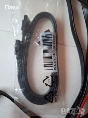Кабели Sata за харддиск 3,5" или 2,5" sata интерфейс НАД 10 БРОЯ, снимка 8 - Кабели и адаптери - 52897619