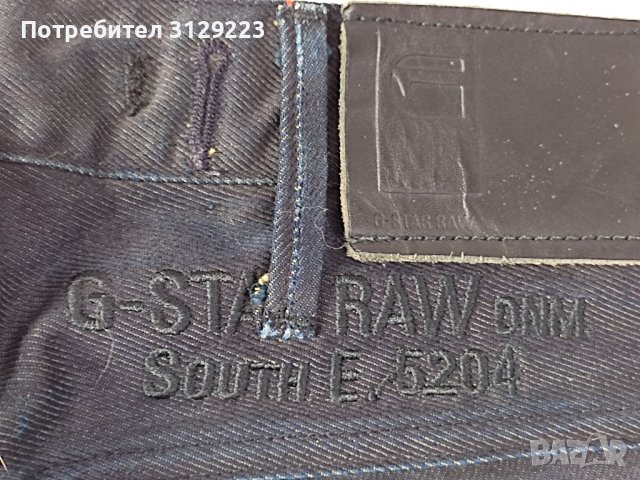 G-STAR jeans W29-L32, снимка 5 - Дънки - 39442120