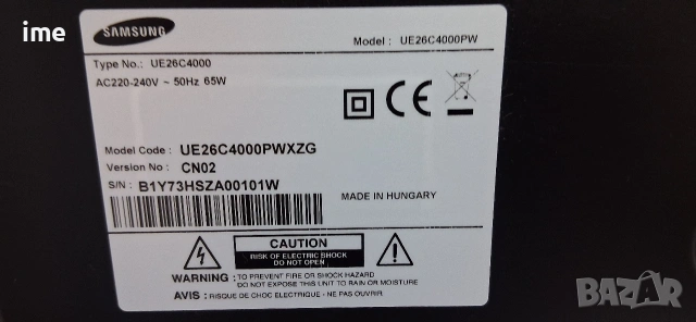 LED телевизор Samsung НОМЕР 61. Model UE26C4000PW. 26инча 66см. Цифров и аналогов тунер., снимка 13 - Телевизори - 53123371