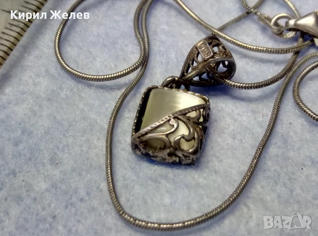 РЕТРО АРТ СРЕБЪРЕН ПЕНДАНТ СРЕБРО 800 с БЯЛО КОТЕШКО ОКО и СРЕБЪРНА 925 ВЕРИЖКА с БЯЛА ПОЗЛАТА 49761, снимка 11 - Антикварни и старинни предмети - 50489422
