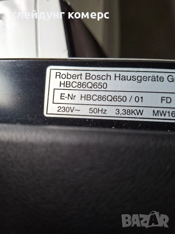 Фурна + микровълнова за вграждане BOSCH , снимка 8 - Печки, фурни - 53601980