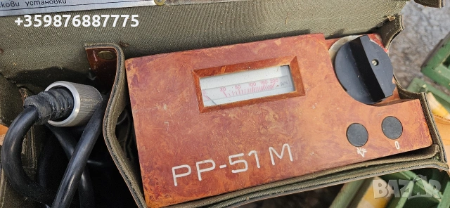 Ретро Български Дозиметър Гайгеров Брояч РР-51 м, снимка 5 - Антикварни и старинни предмети - 53098594