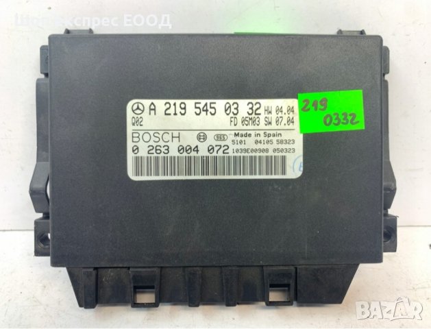 PDC модул парктроник за Mercedes A2195450332